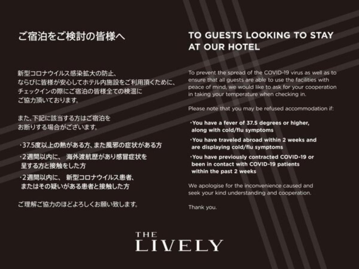 The Lively Hakata Fukuoka - Vacation Stay 82637 المظهر الخارجي الصورة